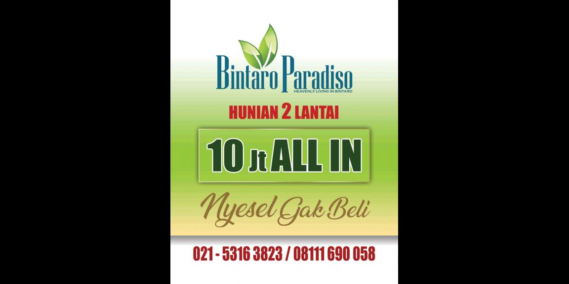 Rumah 2 Lantai Murah di BIntaro Sektor 3A Rumah 2 Lantai Murah di BIntaro Sektor 3A